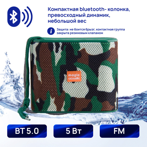Беспроводная колонка Magic Acoustic SK1026 - купить по доступным ценам ...