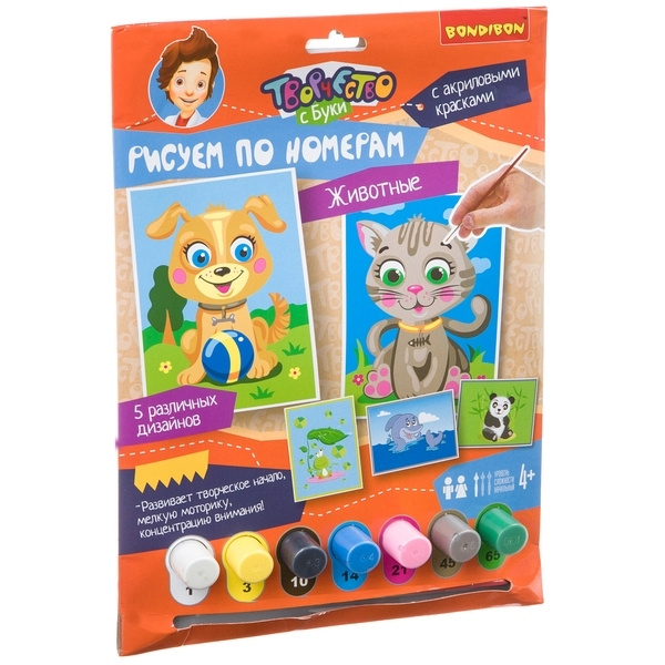 Набор Рисуем по номерам с красками, Bondibon, Животные - купить с ...