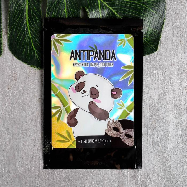 Патч для глаз Anti-Panda, кружево, с муцином улитки - купить с ...