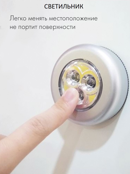 Настенный светильник Юлькин Дом Ночник светодиодный, точечный ...