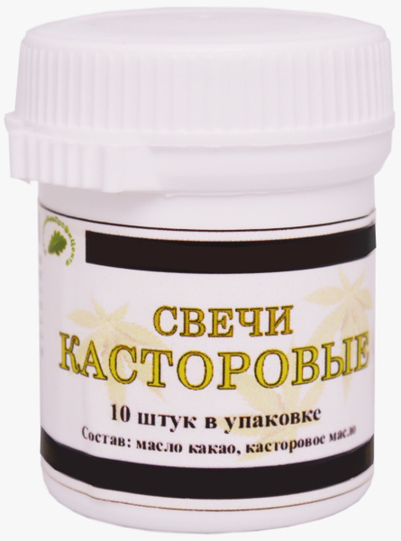 Касторовые свечи, банка, 10 шт. - купить с доставкой по выгодным ценам ...
