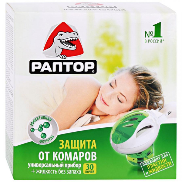 Upeco Лампа от насекомых - купить с доставкой по выгодным ценам в ...