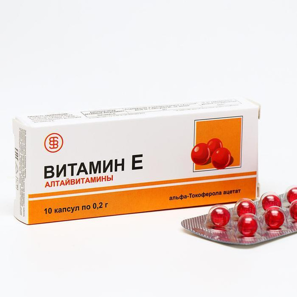 Витамин е Озон