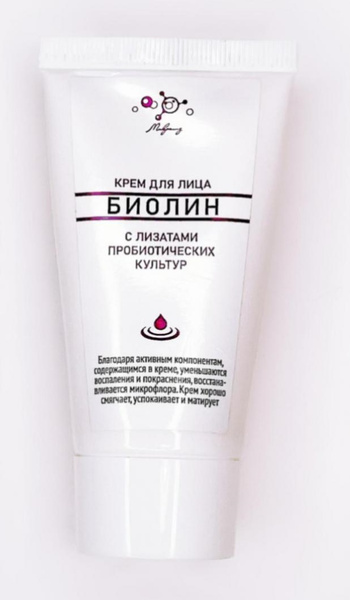 МИКРОЛИЗ Крем - пробиотик для лица БИОЛИН (с лизатами пробиотических ...