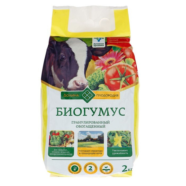 Удобрения/ Органическое Удобрение Биогумус, "Долина плодородия", 2 кг ...