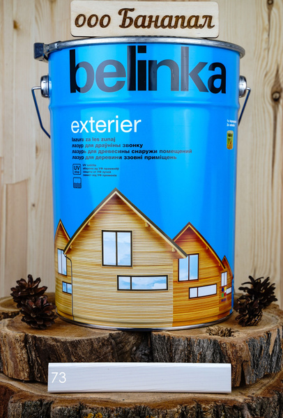 BELINKA (БЕЛИНКА) EXTERIER 10 л. №73 Сметаново-белый - купить по ...