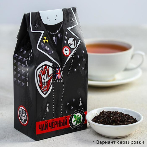 Чай чёрный Крутой мужик, с чабрецом, 50 г - купить с доставкой по ...