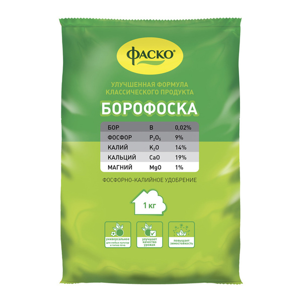 Удобрение сухое универсальное минеральное Борофоска Фаско 1 кг - купить ...