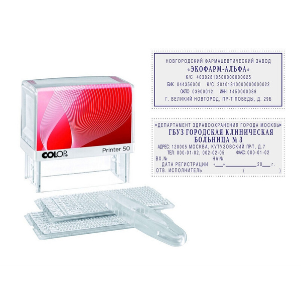 Штамп самонаборный Colop Printer 50-Set-F пластиковый, 8/6 строк, 69х30 ...