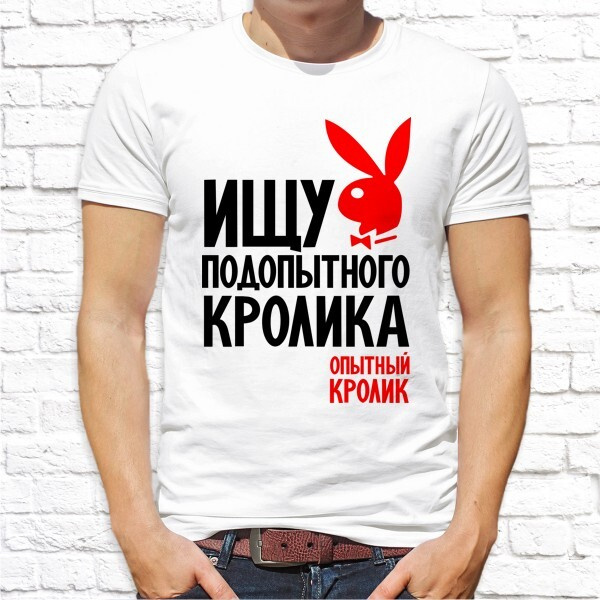 Лабораторные животные кролики. Опытная крольчиха. Хэл спаркс подопытные. Слово подопытный. Слово подопытный.