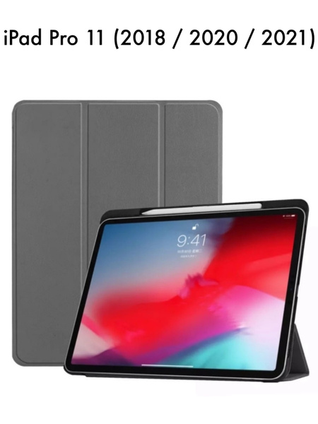 Чехол для iPad Pro 11 2018 / 2020 / 2021 под Apple Pencil - купить с ...