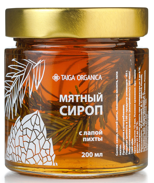 Мятный сироп с пихтой - купить с доставкой по выгодным ценам в интернет ...
