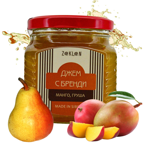 ДЖЕМ с БРЕНДИ /Манго, Груша/ 300 гр. ZAKLAN. Десерты для Взрослых ...