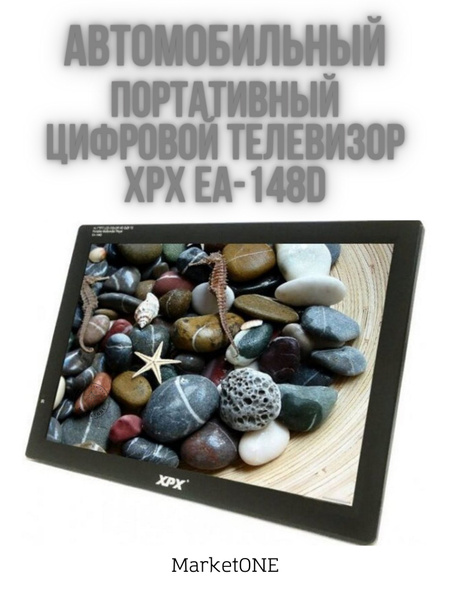 Автомобильный телевизор XPX купить по низкой цене в интернет-магазине ...