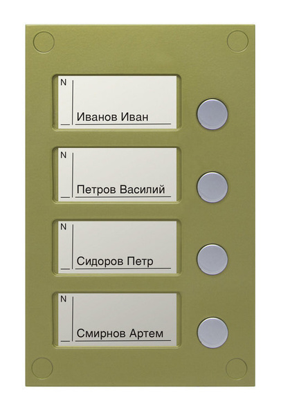 Вызывная панель VIZIT Safe Home Кнопочная панель VIZIT BS-424-4 купить ...