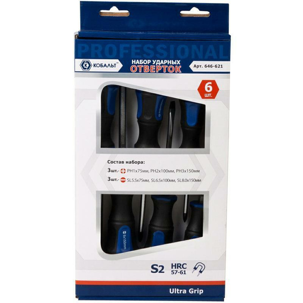 Набор отверток ударных КОБАЛЬТ Ultra Grip S2 (6 шт.) коробка (Арт. 646 ...
