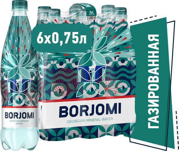 Вода Borjomi / Боржоми минеральная, природная, газированная. 0,75л х 6 ...