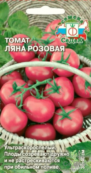 Сорт ляна томаты отзывы характеристики фото