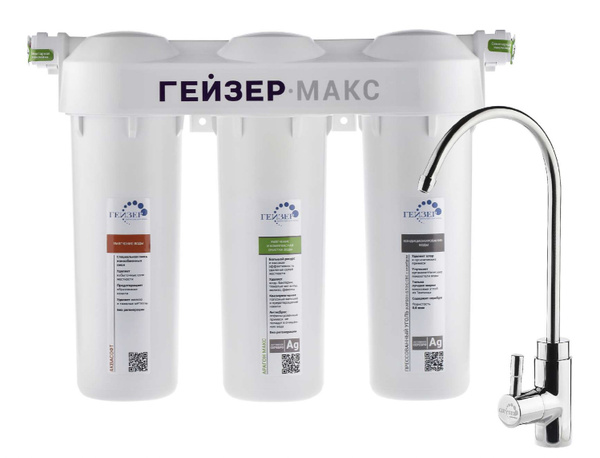Фильтр встраиваемый под мойку, Гейзер 068596 - купить в интернет ...