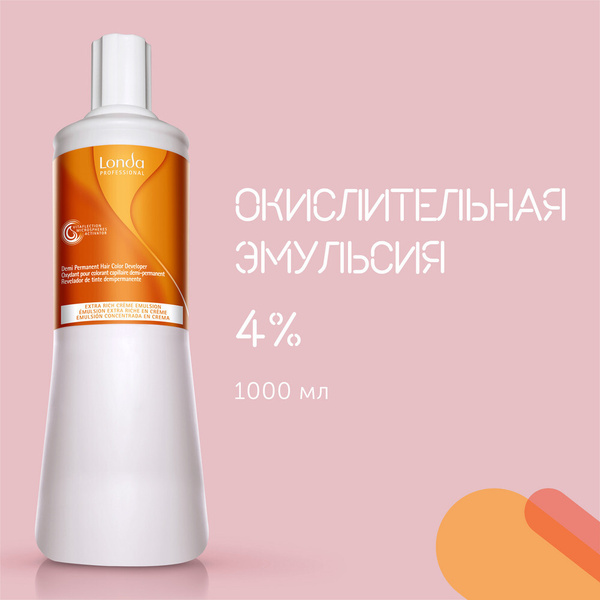 LONDA PROFESSIONAL Окислительная эмульсия 4% 1000 мл Окислитель, Оксид ...