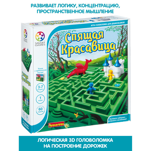 Настольная игра Спящая красавица купить на OZON по низкой цене (1183688816)
