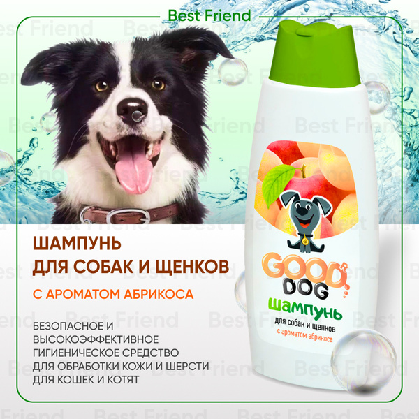 Шампунь для собак и щенков Good Dog Абрикос 250 мл / гипоаллергенный ...