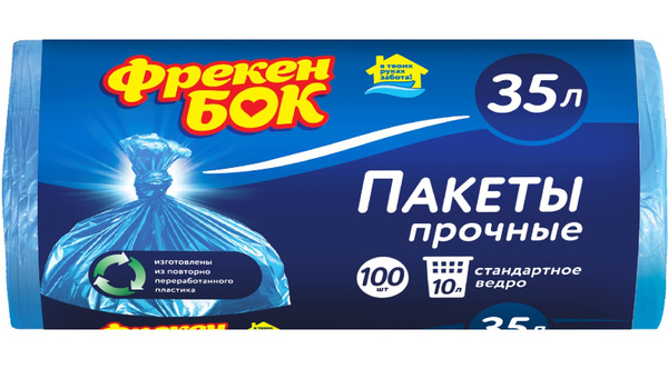 Фрекен БОК Мешки для мусора 35 литров, 100 пакетов, большая упаковка ...