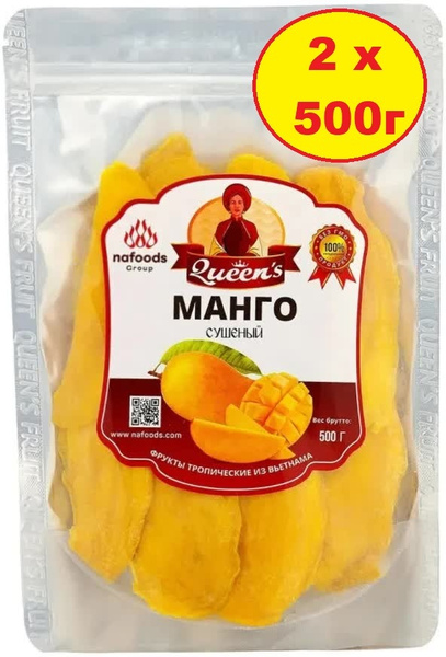 Манго сушёное Queen's 1000 гр / Манго сушеный 1000 гр / Манго сушеный ...