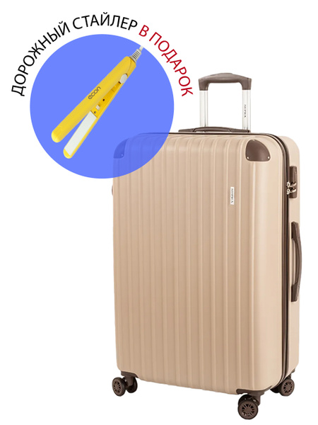 Чемодан легкий из ABS пластика Supra Luggage STS-1002-M,Desert Sand-п ...
