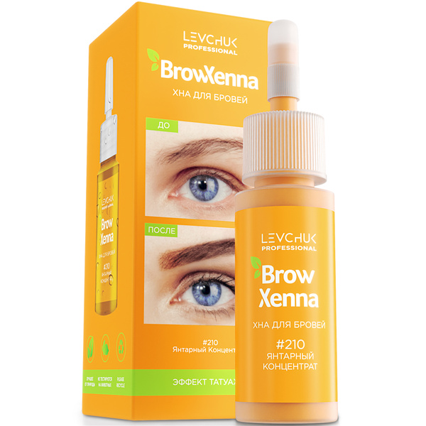 BrowXenna (Brow Henna) Хна для бровей #210, Янтарный концентрат ...