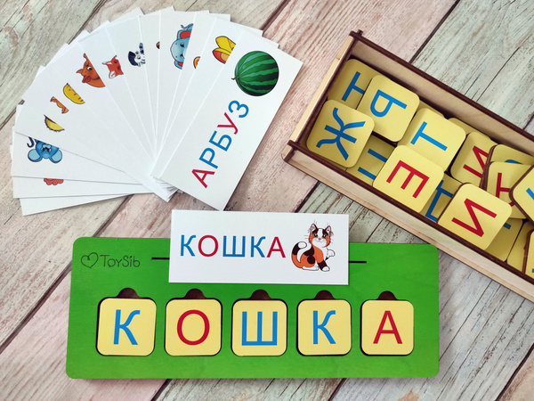 Набор "Простые слова" ToySib, Игра Буквы и слова, учим буквы ...