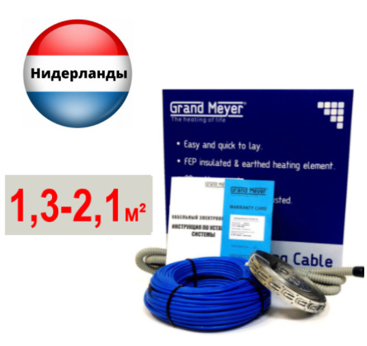 Теплый пол Grand Meyer THC20* 2.1 м² - купить по доступным ценам в ...