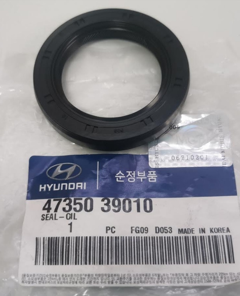 Сальник раздатки для Хендай Санта Фе Классик ТаГаз, Туссан 2004-2010 ...