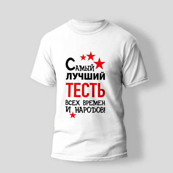 Футболка, размер 78, цвет белый, 50% хлопок, 50% полиэстер - купить по ...