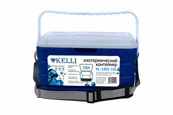 Термоконтейнер KELLI, 10 л, синий, держит температуру 20 ч - купить по ...