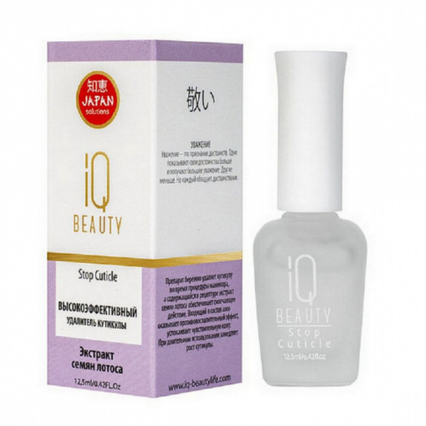 IQ Beauty Высокоэффективный удалитель кутикулы Stop Cuticle, 12,5 мл ...