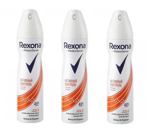 Rexona Вайлдберриз