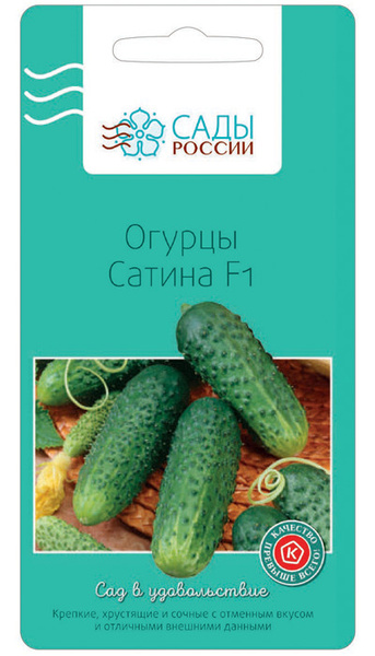 Сады России Огурец - купить по выгодным ценам в интернет-магазине OZON ...
