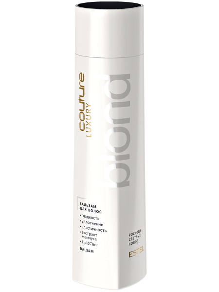 ESTEL PROFESSIONAL Бальзам HAUTE COUTURE LUXURY BLOND для блонда 250 мл ...