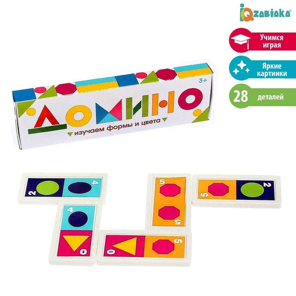 Домино "Изучаем цвета и формы", пластик, 28 деталей / 2420300 - купить ...