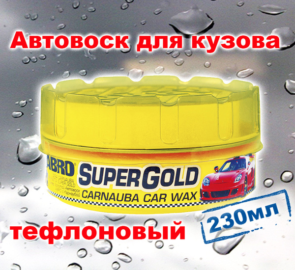 Полироль автомобильный Abro PW-400_с тефлоном - купить по низким ценам ...