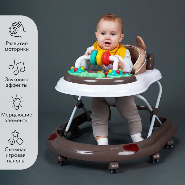 Ходунки детские Happy Baby SMILEY V2, ходунки каталка для детей с ...