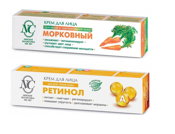 Ретинол для лица Вайлдберриз