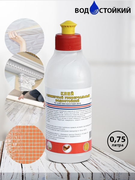 Клей полимерный монтажный универсальный водостойкий / жидкие гвозди ...