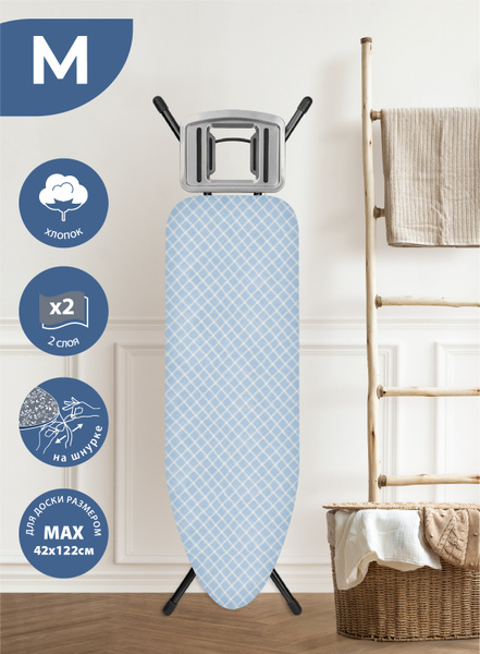 Чехол для гладильной доски 120х40 см, подкладка поролон, хлопок ...