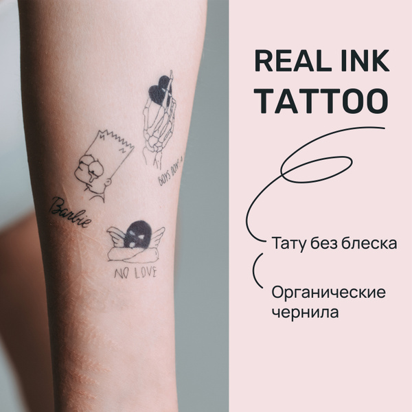 Everink Tattoo - интернет-магазин временных татуировок