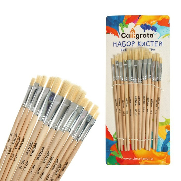 Набор кистей щетина 12 штук: № 1, 2, 3, 4, 5, 6, 7, 8, 9, 10, 11, 12 ...