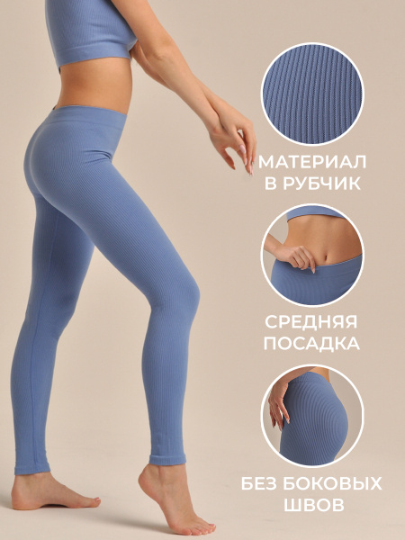 Легинсы My - купить с доставкой по выгодным ценам в интернет-магазине ...