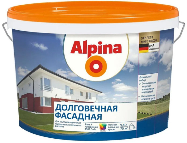 АЛЬПИНА Долговечная фасадная база 3 краска (9,4л) / ALPINA ...