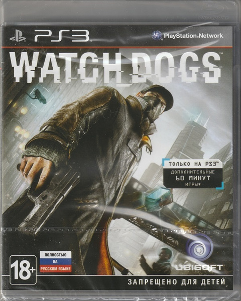 Watch Dogs PlayStation 3 OZON 552622589